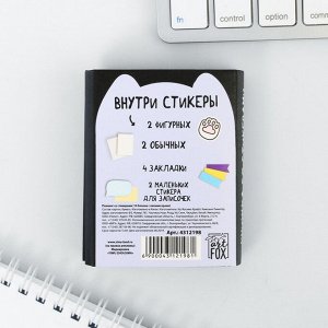 Раскладной планинг со стикерами "Кото-стикеры", 10 блоков