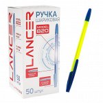 Ручка шариковая LANCER Office Style 820, узел 0.5 мм, чернила синие ароматизированные, корпус жёлтый неон