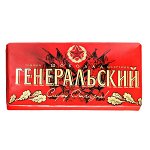 Шоколад Коммунарка Генеральский 100 г 1уп.х 20 шт.