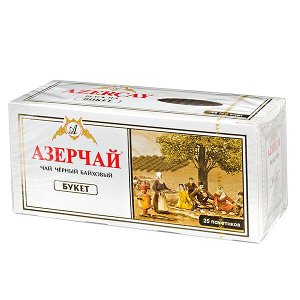 чай АЗЕРЧАЙ БУКЕТ 25 пакетиков с конвертом 1/24