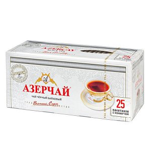 Чай АЗЕРЧАЙ Черный байховый 25 пакетиков с конвертом 1 уп.х 24 шт.