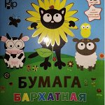 (5) Книги, игрушки, канцелярия, журналы