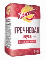 МУКА ГРЕЧНЕВАЯ