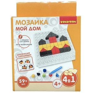 Логические, развивающие игры и игрушки Bondibon Мозаика «МОЙ ДОМ», 59 дет., BOX 13x3,5x14 см