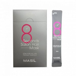 Masil 8 Seconds Salon Hair Mask Маска для волос мгновенного действия