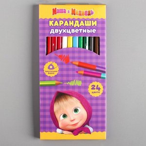 Двухсторонние цветные карандаши 24 цвета, Маша и Медведь, 12 шт.