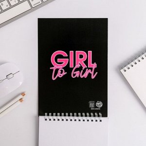 Скетчбук в тонкой обложке #Girl boss А5, 40 л, 100 г/м