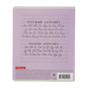 Тетрадь 12 листов в линейку ErichKrause "Классика", обложка мелованный картон, фиолетовая