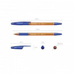 Ручка шариковая ErichKrause R-301 Amber Stick &amp; Grip, узел 0.7 мм, чернила синие, резиновый упор, длина линии письма 1000 метров