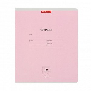 Тетрадь 12 листов, косая линейка, «Классика», картонная обложка, розовая