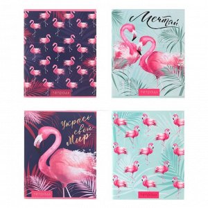 Тетрадь 96 листов в клетку "Фламинго",обложка мелованный картон, блок офсет, МИКС