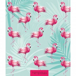 Тетрадь 96 листов в клетку "Фламинго",обложка мелованный картон, блок офсет, МИКС