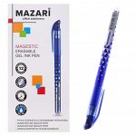 Ручка «Пиши-стирай» гелевая MAGESTIC, игольчатый пишущий узел 0.5 мм, стираемые синие чернила, стержень 126.5 мм