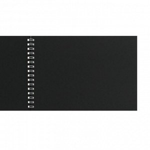 Блокнот для зарисовок А5, 20 листов, на гребне Sketchbook Black, акварель/бумвинил, 200 г/м2, чёрный, жёсткая подложка