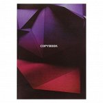 Тетрадь А4, 48 листов в клетку Calligrata &quot;Графика 3D&quot;, обложка мелованный картон, блок №2, белизна 75% (серые листы)
