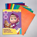 Бумага цветная двухсторонняя А4, 16 листов, 16 цветов &quot;Маша и Медведь&quot;