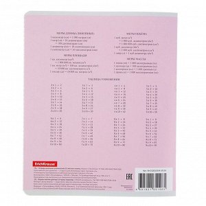 Тетрадь 12 листов в клетку «Классика», картонная обложка, розовая