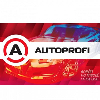 🏁Не дай загнить своей машине, пока сидишь на карантине🚘