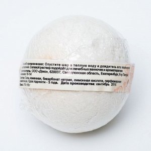 Бурлящий шар "Мой выбор" с Илецкой солью печенье, 140 г