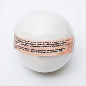 Бурлящий шар "Мой выбор" с Илецкой солью персик, 140 г