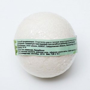 Бурлящий шар "Мой выбор" на основе Илецкой соли с эфирным маслом мяты и добавлением морской соли, 140 г