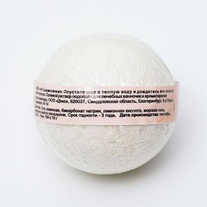 Бурлящий шар "Мой выбор" на основе Илецкой соли с эфирным маслом мандарина и добавлением морской соли, 140 г