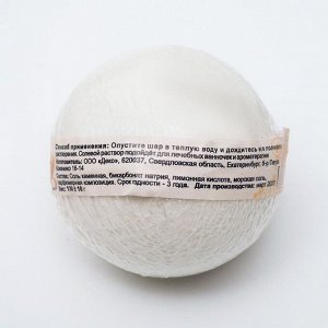 Бурлящий шар «Мой выбор», с Илецкой солью, миндаль, 140 г