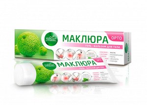 Маклюра ОРТО гель-бальзам при болях в суставах и отложении солей 100 гр