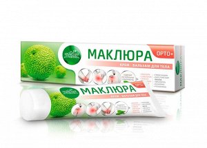 Маклюра ОРТО+ крем-бальзам при болях в суставах и отложении солей 100 гр