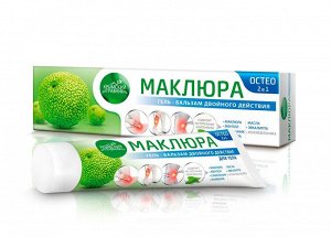 Маклюра ОСТЕО гель-бальзам двойного действия охлаждающий и разогревающий 100 гр