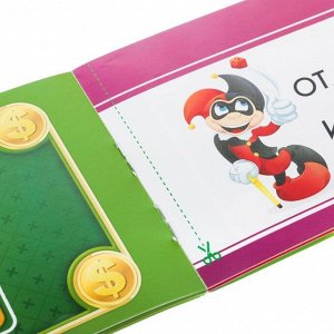 Книга - игра маленькая «Чековая книжка» для детского праздника
