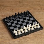 Настольная игра, набор 3 в 1 &quot;Зук&quot;: нарды, шахматы, шашки, магнитная доска 24.5х24.5 см