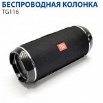 Портативная колонка TG116