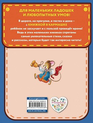 Любимые русские сказки (ил. И. Петелиной)