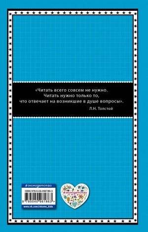 Уэллс Г. Человек-невидимка (ил. Л. Стримпла)