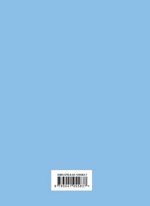 Блокнот-планер на пружине (голубой). А5, тв.пер., фольга, недатированный, 128 стр.