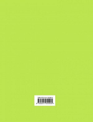 Блокнот-планер на пружине (зеленый). А5, тв.пер., фольга, недатированный, 128 стр.
