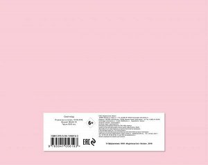 Скетчбук розовый (230х180 мм, офсет 160 гр., 40 страниц, евроспираль)