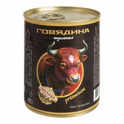 Мяспром. Из хорошего мяса получаются хорошие консервы.