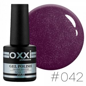 Гель лак Oxxi № 042(темный фиолетовый с розоватым микроблеском)