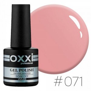 Гель лак Oxxi № 071(светлый серо-розовый, эмаль)