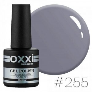Гель лак Oxxi № 255(слегка фиолетовый серый, эмаль)