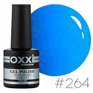 Гель лак Oxxi № 264(темно-голубой, эмаль)