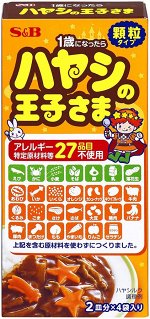 S&amp;B Hayashi Prince Granules - гранулированный томатный соус для детских блюд