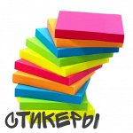 Бумага для записей