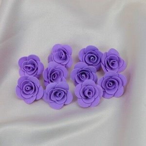Набор цветов для декора "Роза", из фоамирана, D= 3 см, 10 шт, сиреневый