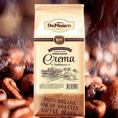 50 оттенков вкуса: от нежного кофе до дерзких коктейлей