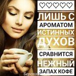 ☕ 50 оттенков кофе. Большая скидка на Швейцарию