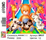 ✅Рисование по номерам 20x30