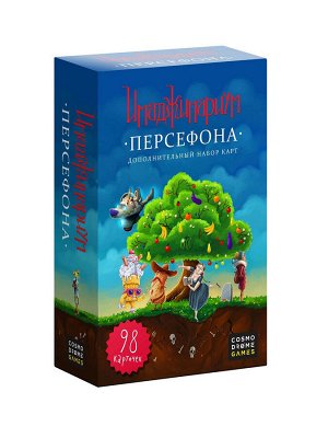 Имаджинариум: Персефона (дополнение, на русском)